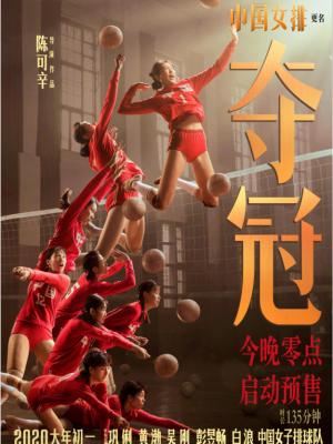 热门影视